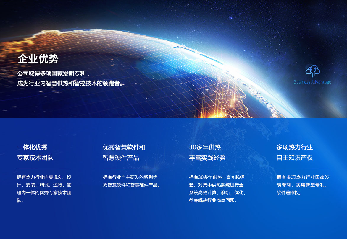 金年会金字招牌信誉至上
